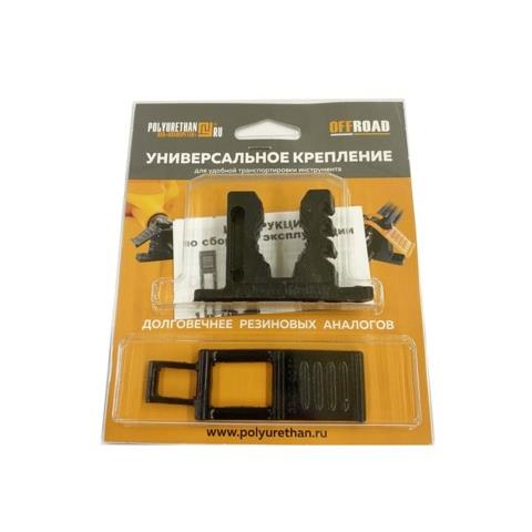 Крепеж универсальный