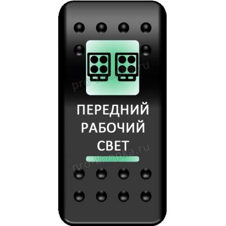 Переключатель кнопка Вкл-выкл (Передний рабочий свет) A6RR-6W000-19 A6GG-6W000-19 A6BB-6W000-19